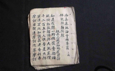 阿弥陀经是一部怎样的经典 阿弥陀经是一部怎样的经典