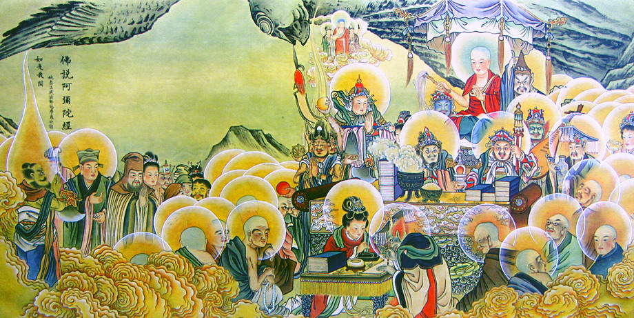 佛说阿弥陀经图解：如是我闻